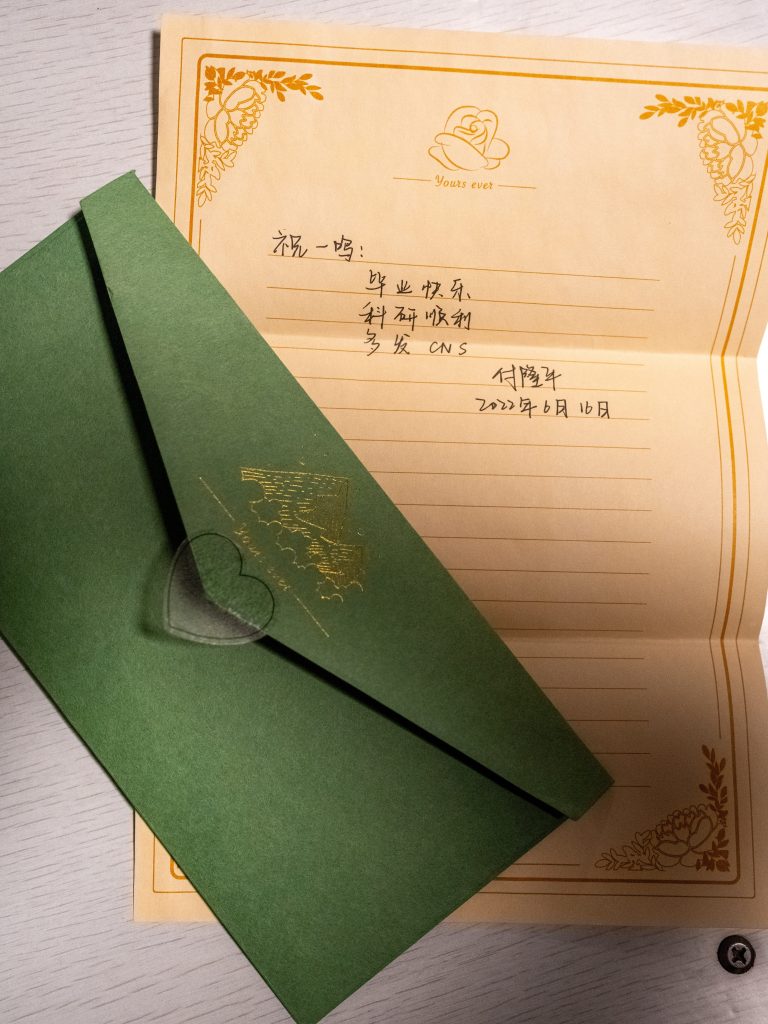 毕业祝福